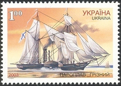 Stamp, Ship building - Steamer 'Hriznyi', Ukraine,  