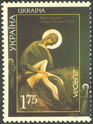 Stamp, Europa 2003 - Poster Art, Ukraine,  