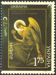 Europa 2003 - Poster Art