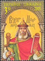 Volodymyr Monomakh