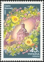 Folk Holidays and Rites - Makoviy Holiday