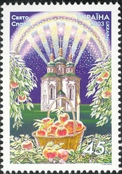 Folk Holidays and Rites - Spasa Holiday