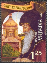 Carpathian Cell