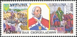 Ukrainian Hetmans - Hetman Ivan Skoropadskyi