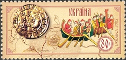 Stamp, Joint Issue of Ukraine with Estonia - Way from Varangians to Greeks - Slavs in a Fighting Boat, Ukraine,  
