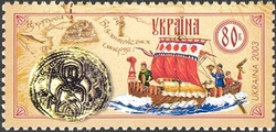 Stamp, Joint Issue of Ukraine with Estonia - Way from Varangians to Greeks - Landing of the Scandinavian Seamen, Ukraine,  