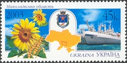 Mykolaiv Region