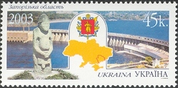 Zaporizhia Region