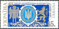 85 Years of Declaration of Unification of ZUNR (west Ukrainian People's Republic) and UNR (Ukrainian People's Republic into indivisible independent State