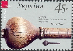 Stamp, Hetman Regalia and Personal Things of Bohdan Khmelnytskyi - Mace, Ukraine,  