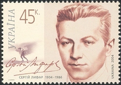Serhii Lyfar (1904-1986)