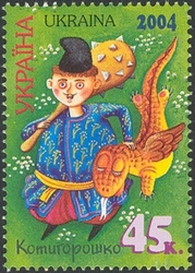 Ukrainian Folk Tales Rolling Pea