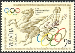 The Games of the XXVIII Olympiad in Athens 2004
