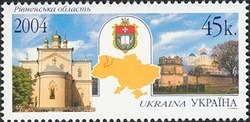 Rivne Region