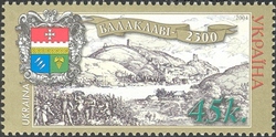 2500 Years of Balaklava