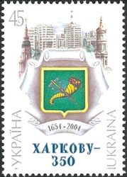 350 Years of Kharkiv