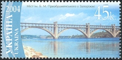 Bridges - Bridge named after B.M. Preobrazhenskyi in Zaporizhia