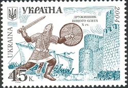 Stamp, History of the Army in Ukraine - Warrior of the Prophetic Oleh, Ukraine,  