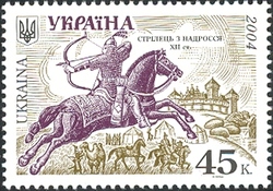 History of the Army in Ukraine - Archer from the Nadrossie XII c.