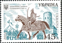History of the Army in Ukraine - Horseman of Danylo Halytskyi XIII c.