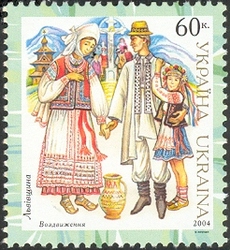 Ukrainian Folk Costumes - The Land of Lviv - Exaltation of the Cross