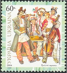 Ukrainian Folk Costumes - The Land of Ivano-Frankivsk - Trio of folk Musicians