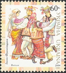 Ukrainian Folk Costumes - The Land of Ivano-Frankivsk - Wedding