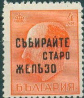 Imprint: Collects Old Iron