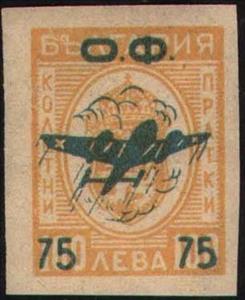 Stamp, Imprint: Aircraft and new Value, Bulgaria,  , Aviation, Aircrafts