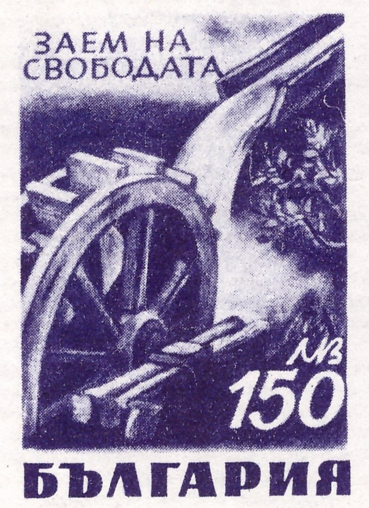 Waterwheel