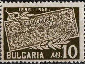 First postal Savings Card