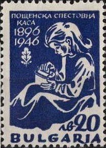 Stamp, Saving Child, Bulgaria,  , Postal Services