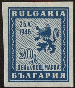 Stamp, Lion Rampant, Bulgaria,  