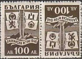 Stamp, Pair of No. 533, Bulgaria,  , Flags
