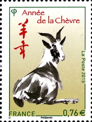 Lunar New Year - Year of the Goat