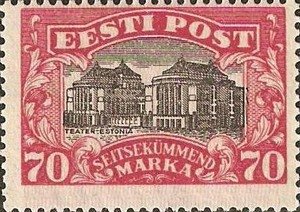Stamp, "Estonia" Theatre in Tallinn, Estonia,  , Theatre