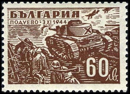 Tank Attack