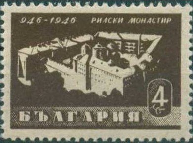 Rila Monastry