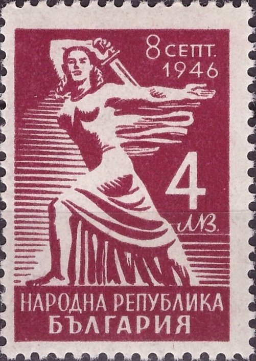 People's Republic