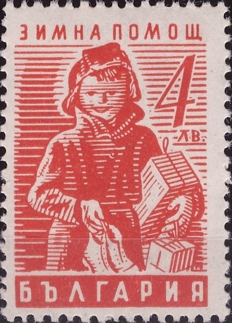 Child with Presents