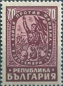 Victory on 9.9.1944