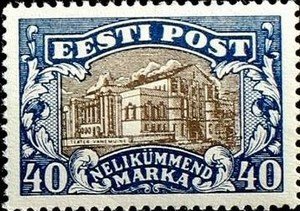 "Vanemuine" Theatre in Tartu