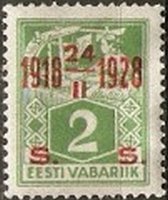Stamp, Weaver, Estonia,  