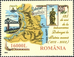 Stamp, 125 Years from the return of Dobrudja to the Mother Country (1878-2003), Romania,  