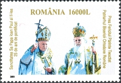 Bridge between the Orient and Occident - His Holiness Pope John Paul II - 25 Years of Pontificate