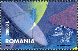 Stamp, Information Technology, Romania,  