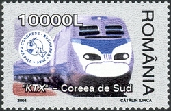 Stamp, Modern Trains - KTX, Romania,  