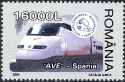 Stamp, Modern Trains - AVE, Romania,  