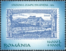 90 Years since the Foundation of the Romanian Olympic Committee - The Olympic Stadium of Athens