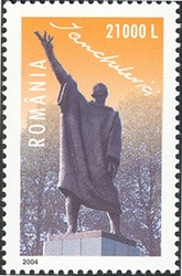 Stamp, Art Reproductions - Idel Ianchelevici - 'L'appel' - Joint issue with Belgium, Romania,  